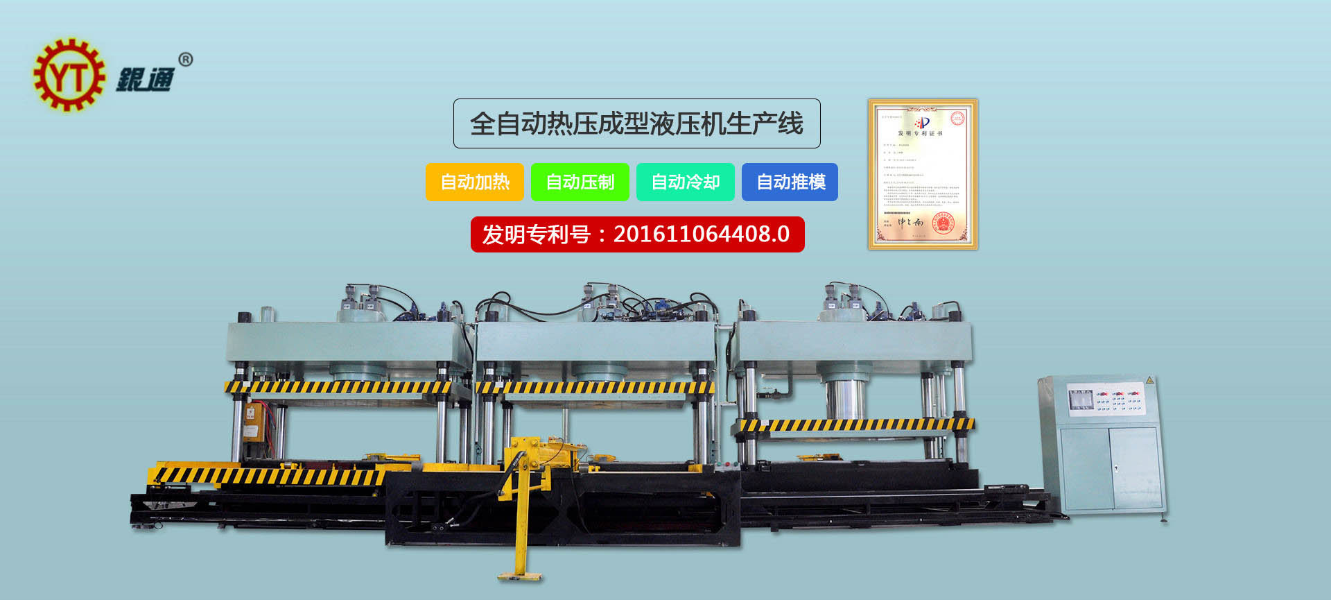 陝西香蕉视频在线观看免费價格多少一台
