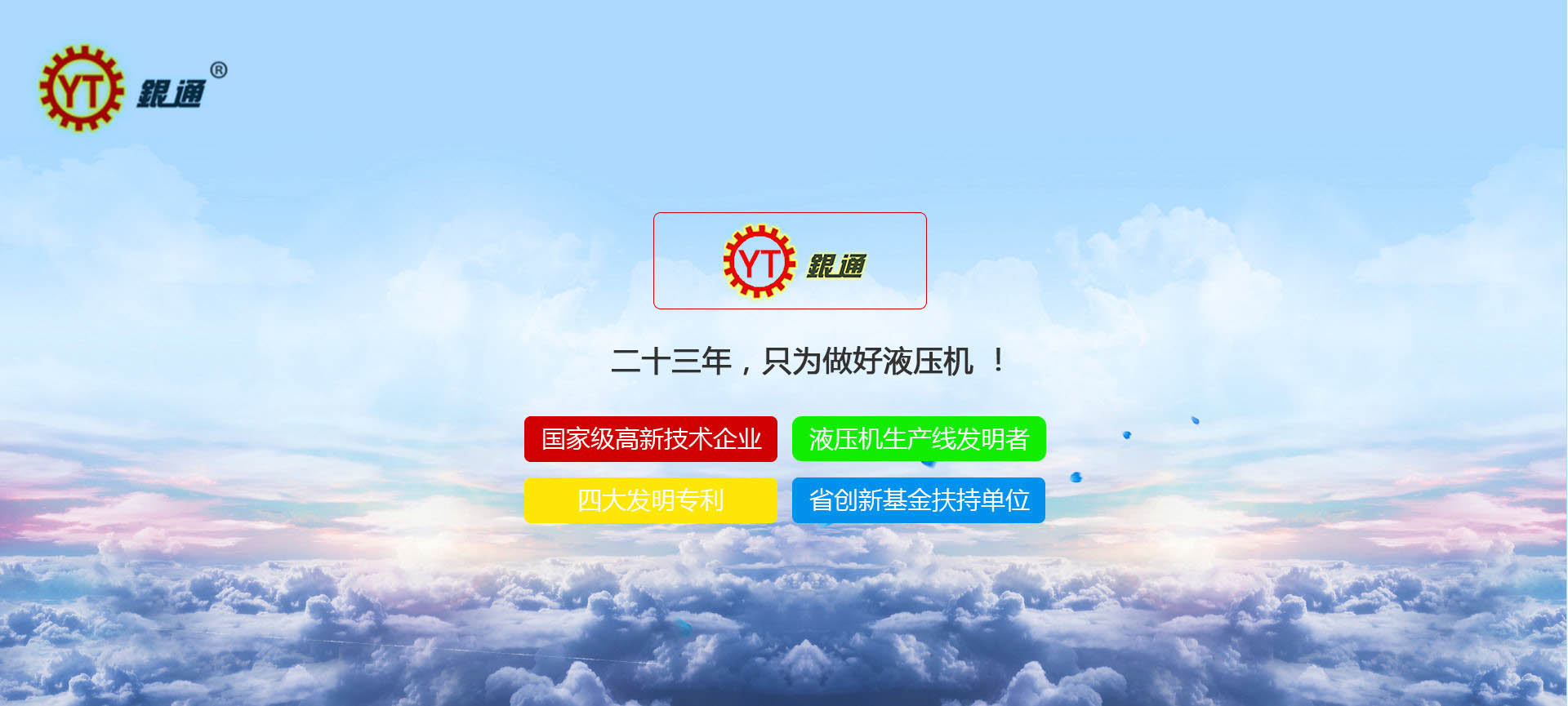 撫州全自動香蕉视频在线观看免费多少錢